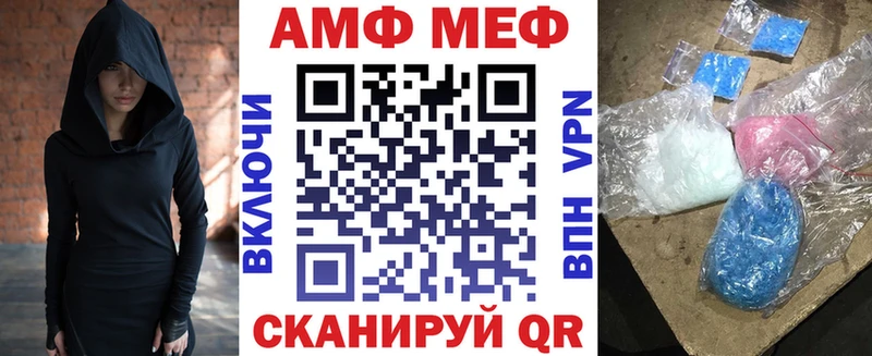 Амфетамин VHQ  Кумертау 