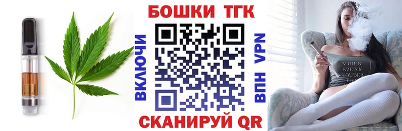 Canna-Cookies конопля Кумертау
