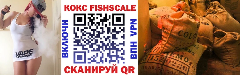 COCAIN Перу  Кумертау 