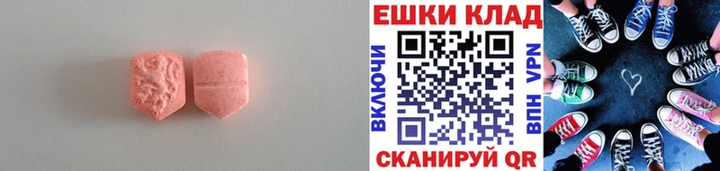 хочу наркоту  Кумертау  ЭКСТАЗИ ешки 