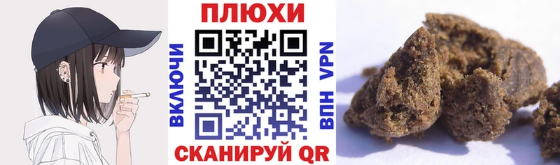ГАШИШ гашик  блэк спрут ONION  Кумертау 