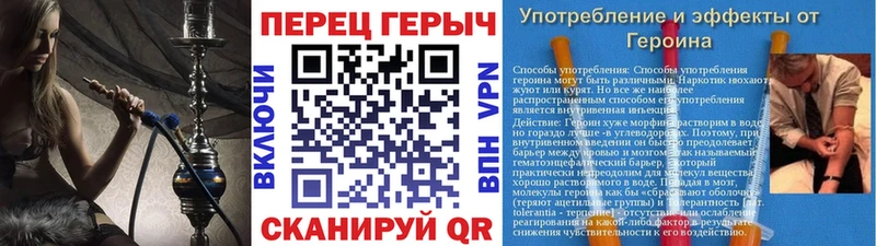 хочу   Кумертау  Героин белый 