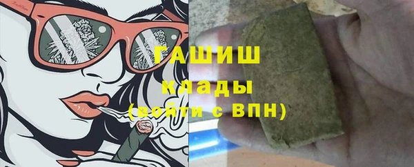 соль курить ск Балабаново