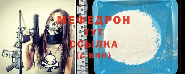 соль курить ск Балабаново