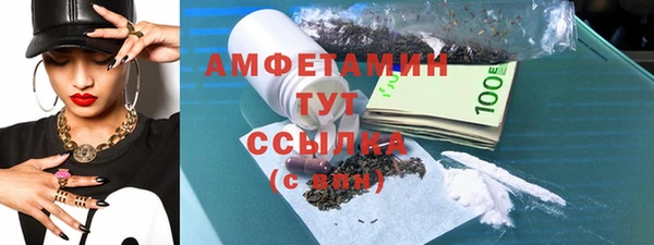 соль курить ск Балабаново