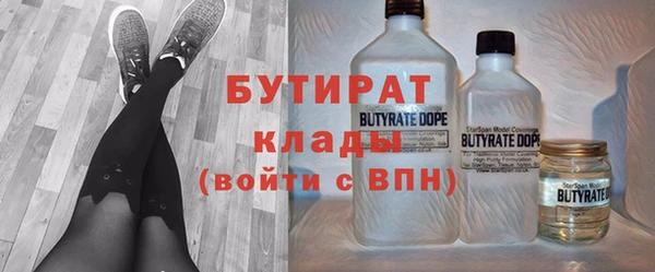 соль курить ск Балабаново