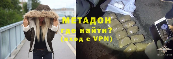 меф Армянск