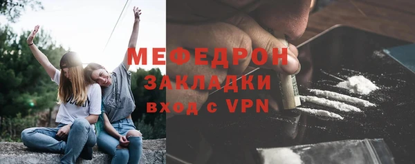 соль курить ск Балабаново