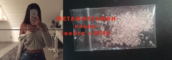 jwh Балахна