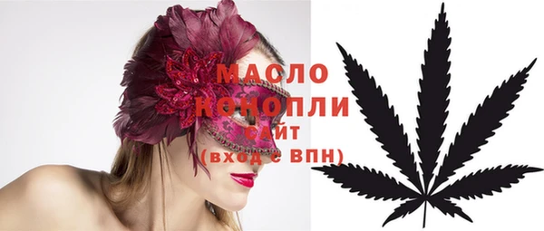 соль курить ск Балабаново