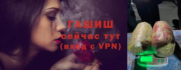 соль курить ск Балабаново