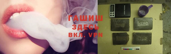 соль курить ск Балабаново