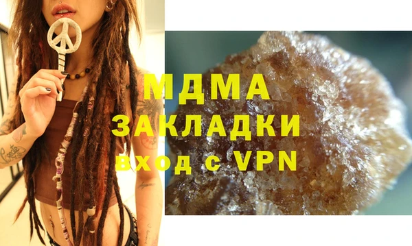 соль курить ск Балабаново