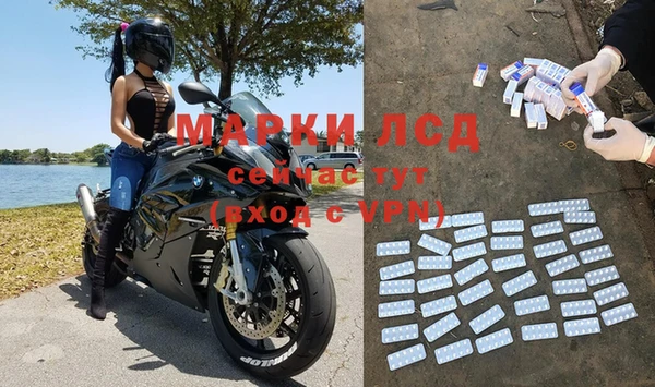 jwh Балахна
