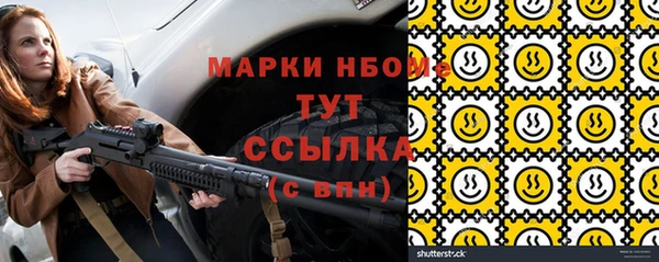 соль курить ск Балабаново
