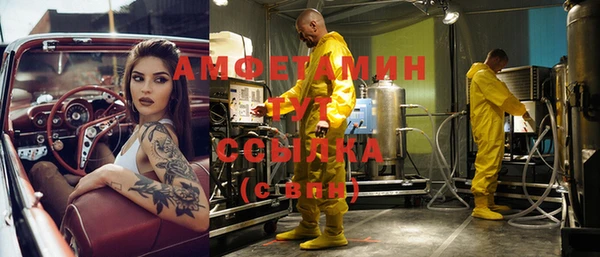 соль курить ск Балабаново