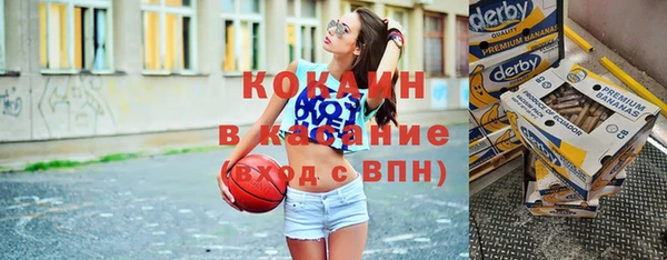 соль курить ск Балабаново