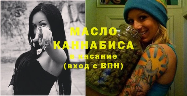 соль курить ск Балабаново