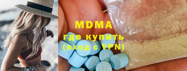 соль курить ск Балабаново