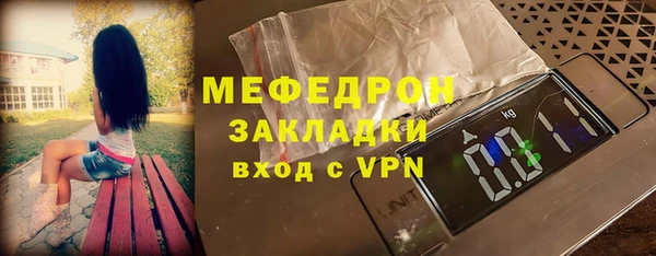 jwh Балахна