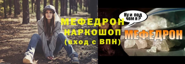 jwh Балахна