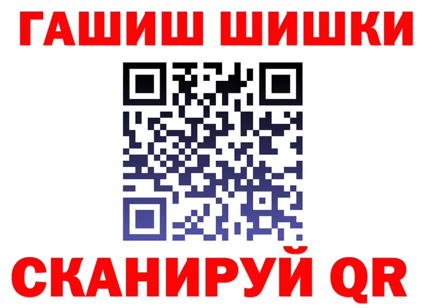 БУТИРАТ оксибутират зеркало shop hydra Кумертау