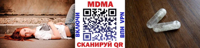MDMA молли Кумертау