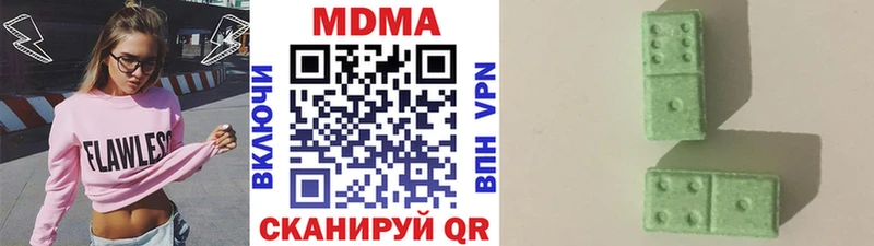 гидра вход  где можно купить наркотик  Кумертау  МДМА молли 
