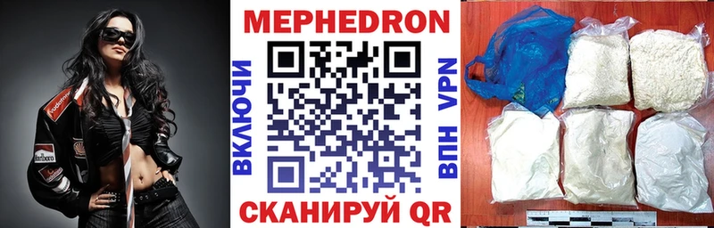 закладки  Кумертау  Мефедрон VHQ 