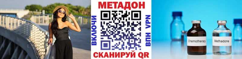 закладки Кумертау МЕТАДОН мёд