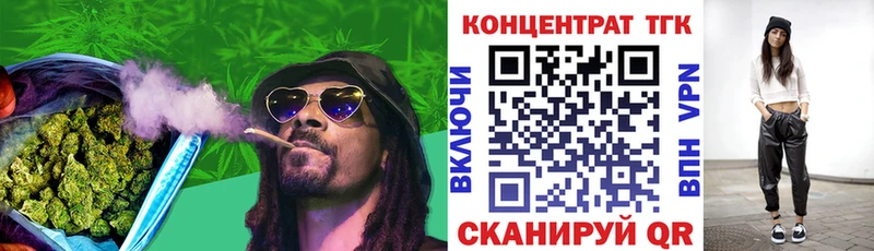 Дистиллят ТГК THC oil  darknet клад  Кумертау  наркошоп 